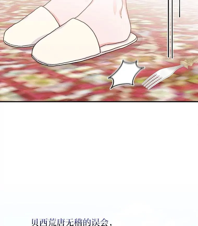 43.无法挽回106