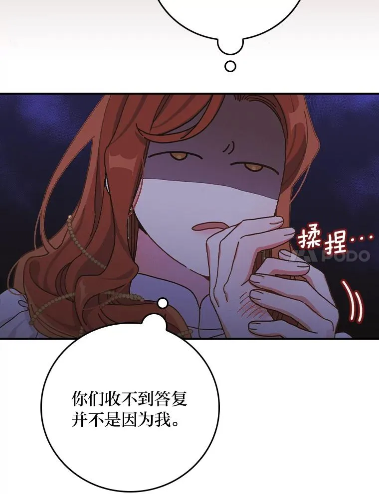 41.普通的宴会6
