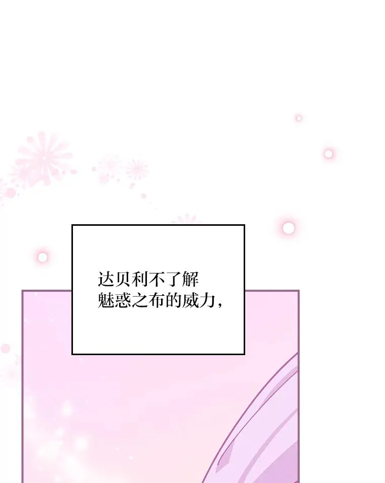 29.诸事不顺22