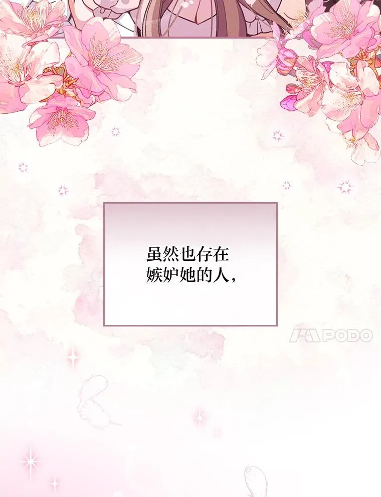 19.魅惑之布83