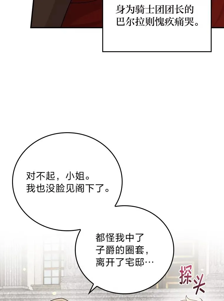 57.卢卡斯案的收尾22