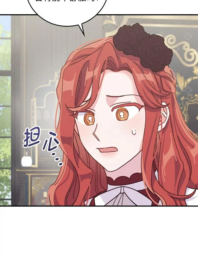 50.迷恋他的温柔62