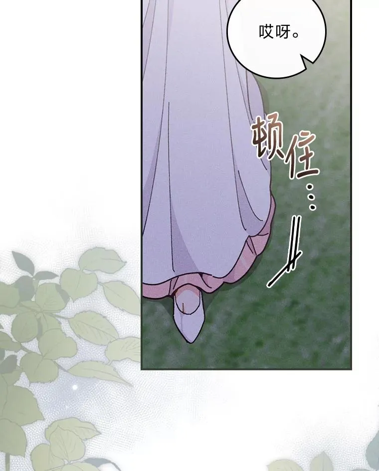 9.偶遇同胞5