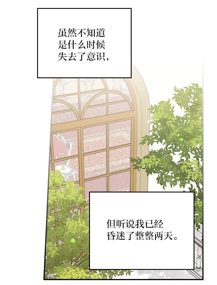 95.为了多看一眼…4