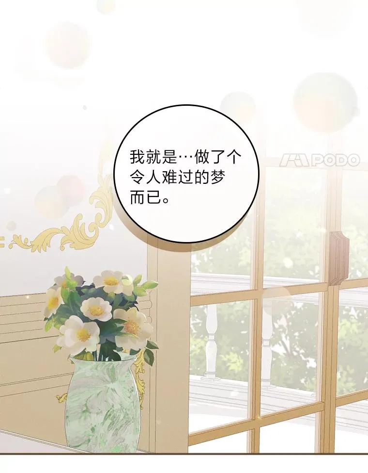 36.掉落的东西23