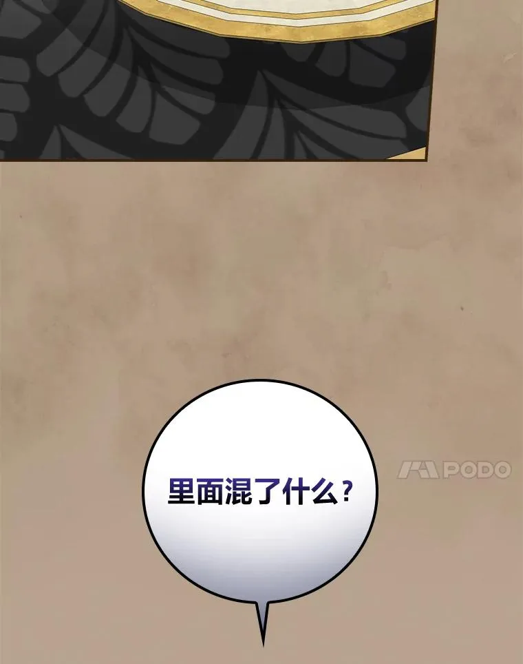 53.卢卡斯的诡计6