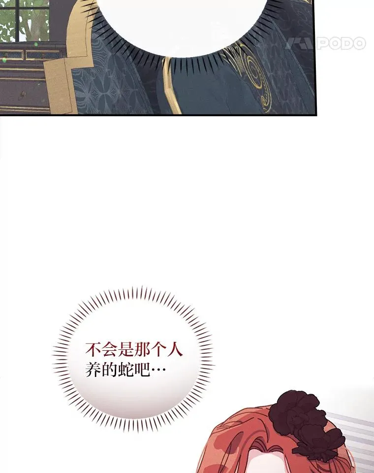 50.迷恋他的温柔85