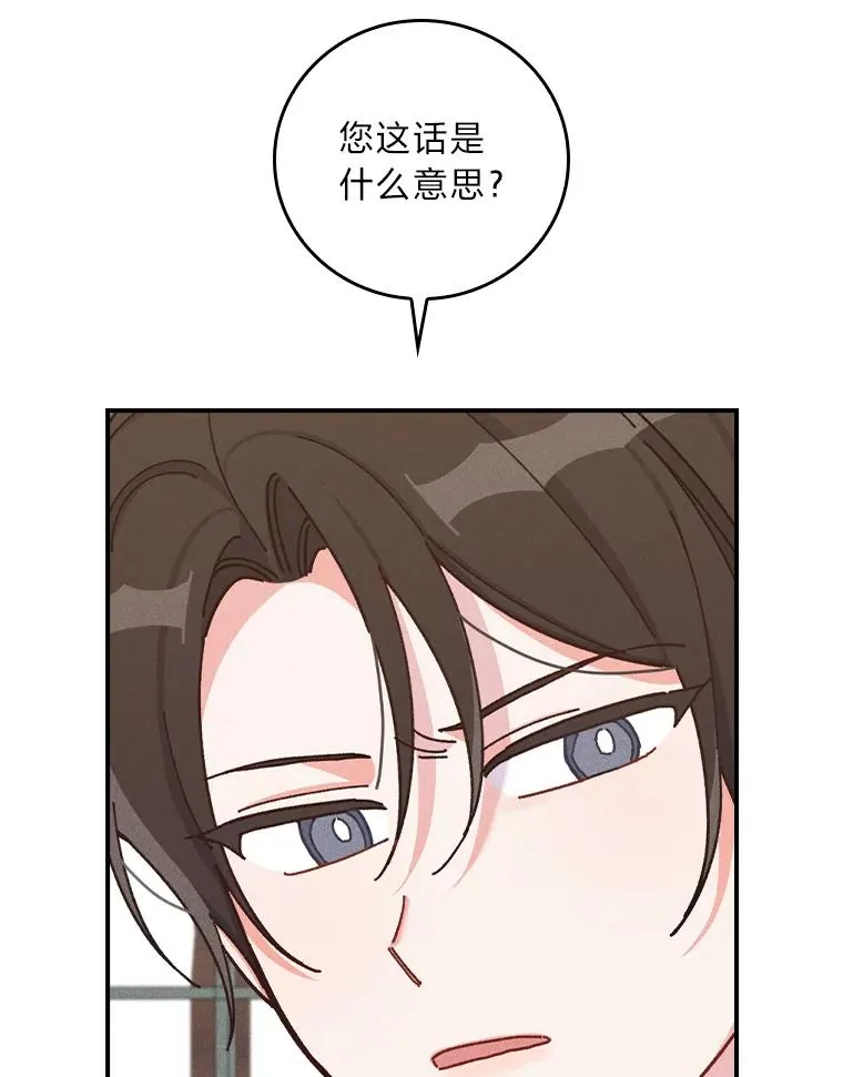30.天降完美护卫109
