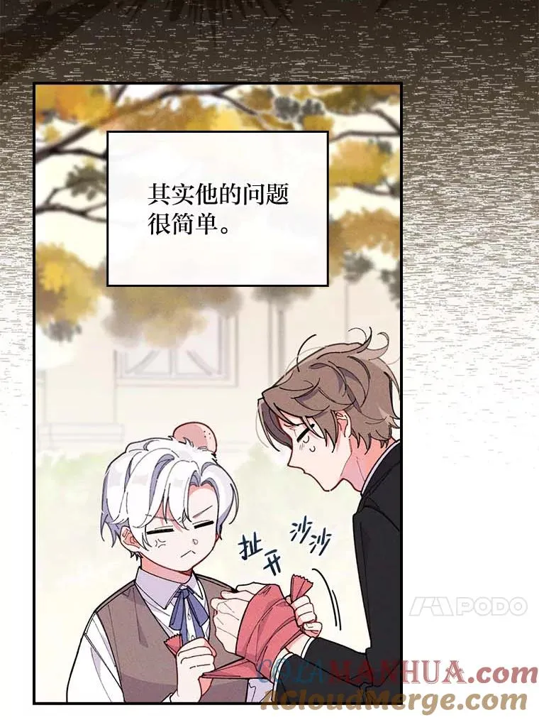 2.小说世界12