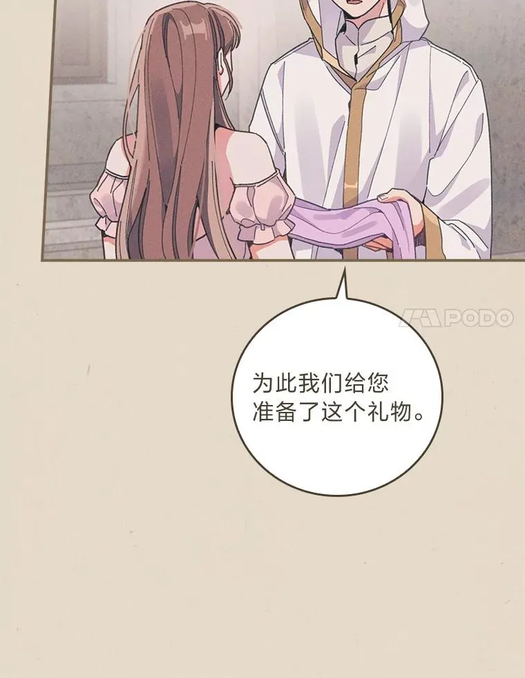 19.魅惑之布70