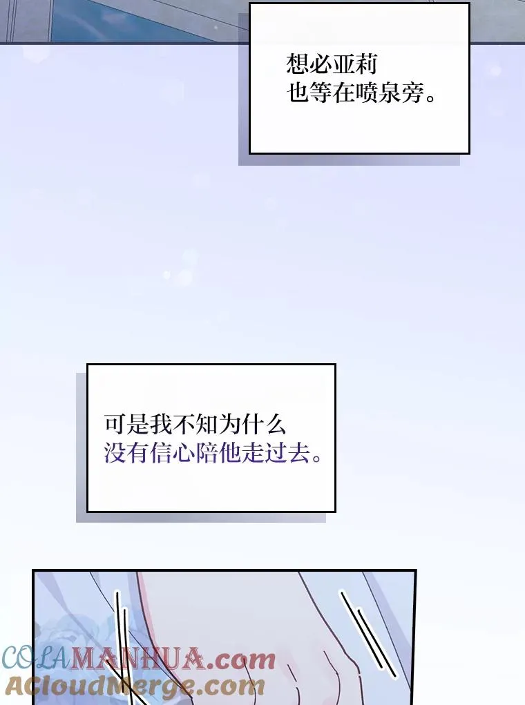35.夜与泪的交织72