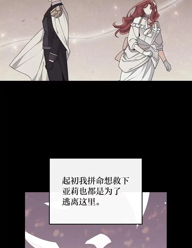 66.再见…28