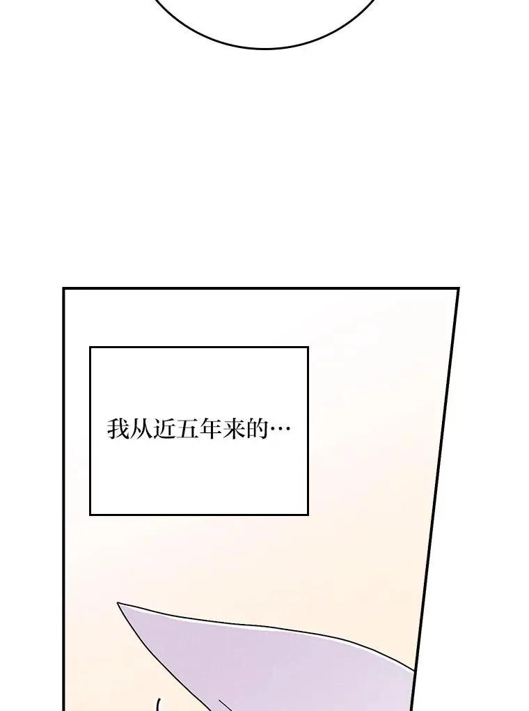 29.诸事不顺7