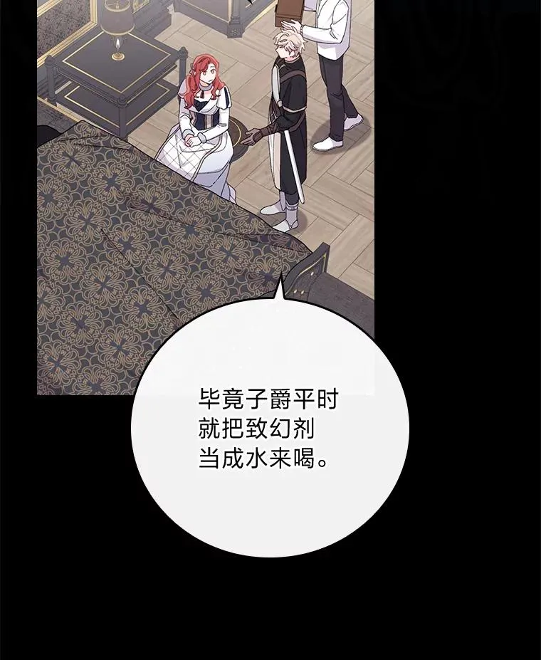 55.相反的梦5