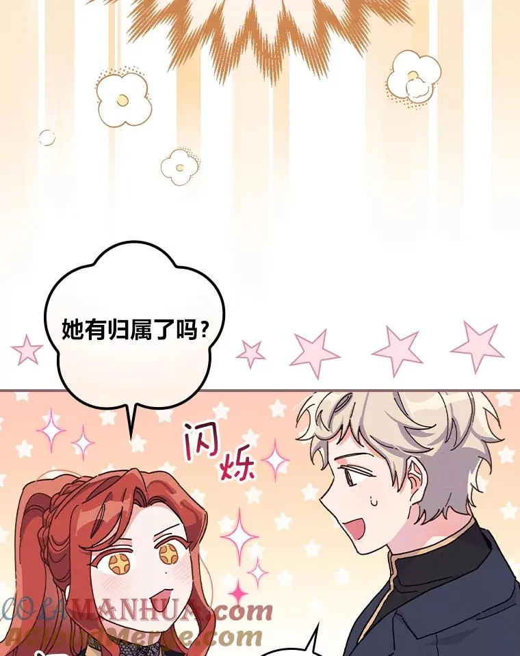 30.天降完美护卫68