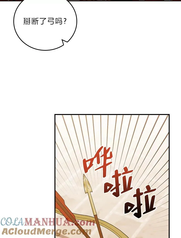 60.折断的弓28