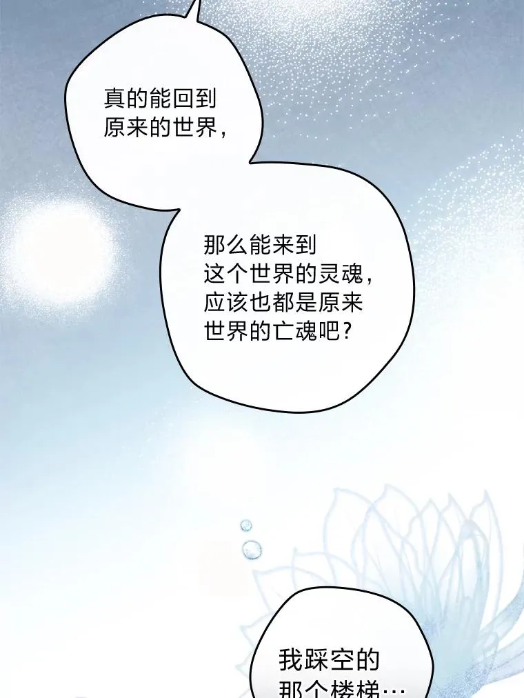 16.亚莉的选择57