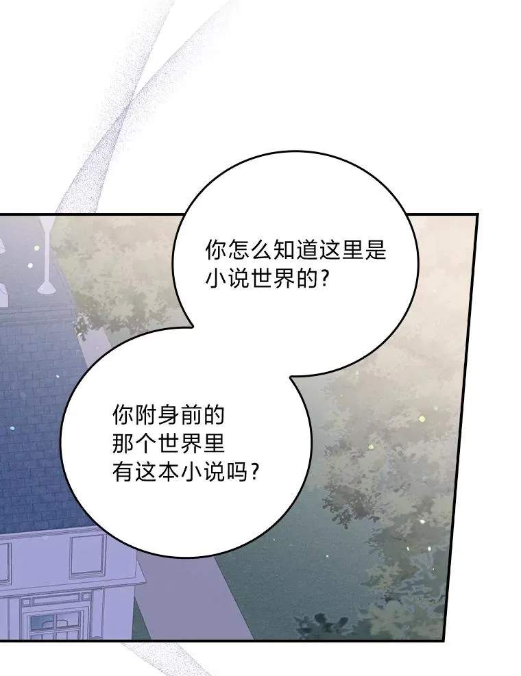 9.偶遇同胞109