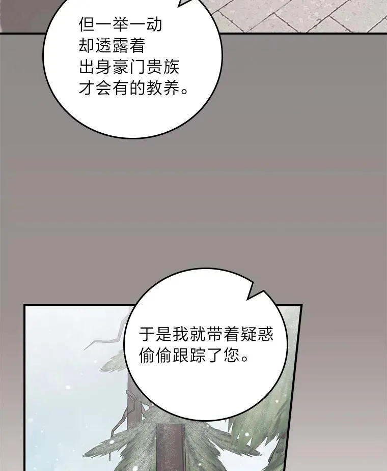 71.没入绝境（本季完）49