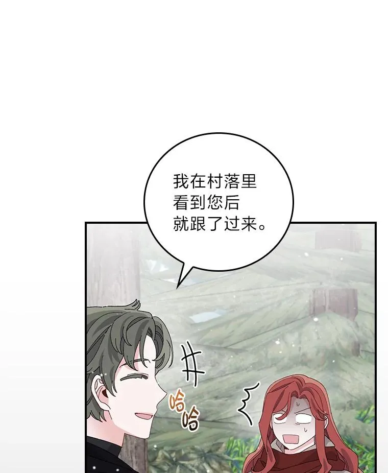 71.没入绝境（本季完）43