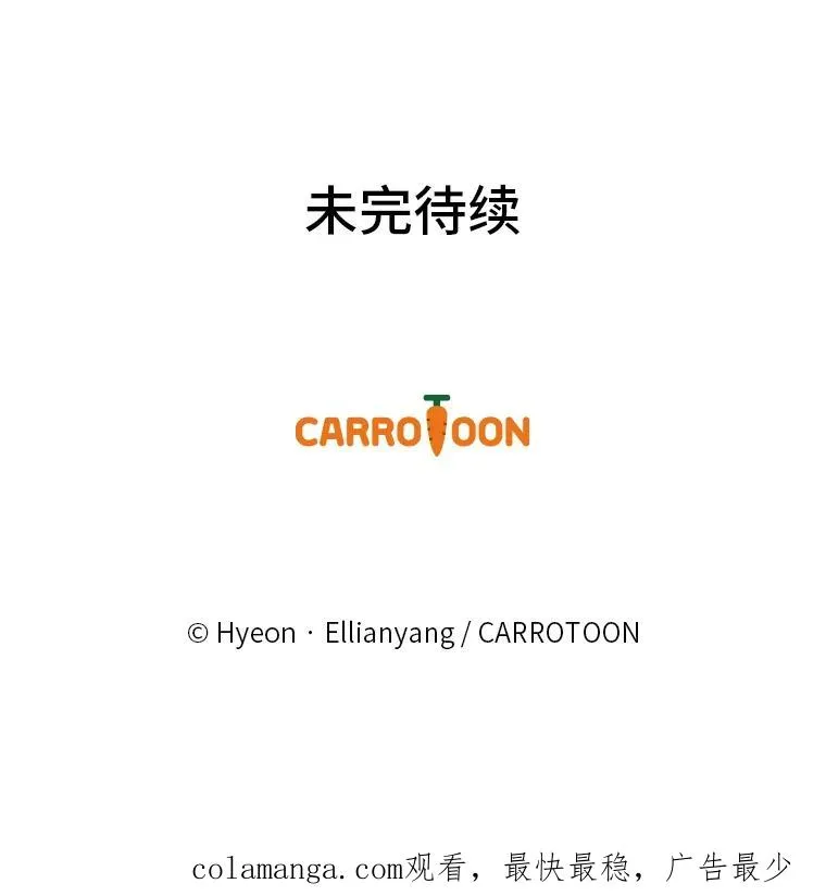 60.折断的弓106