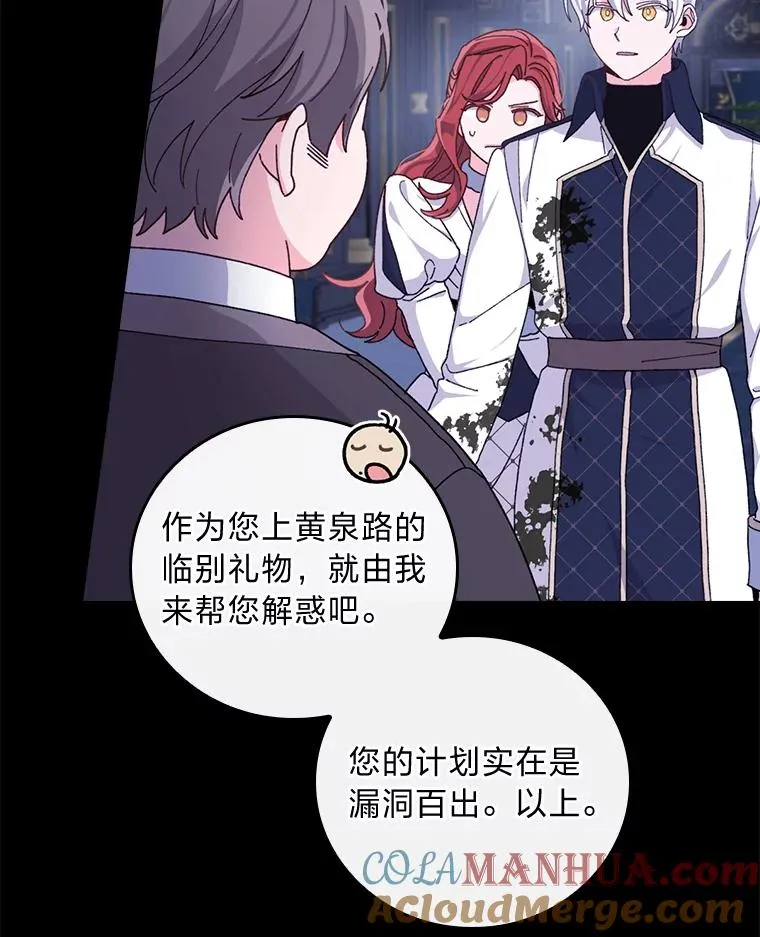 54.致幻剂中毒9