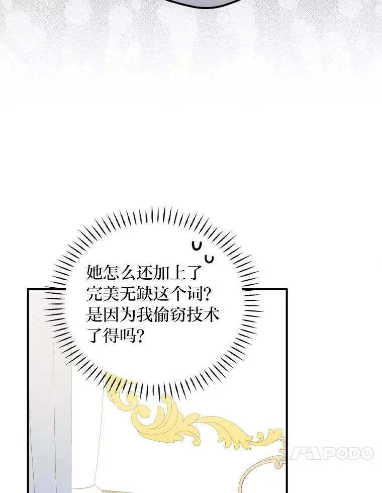 28.给亚莉找护卫43