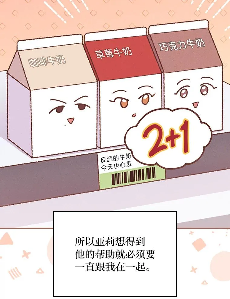 28.给亚莉找护卫91
