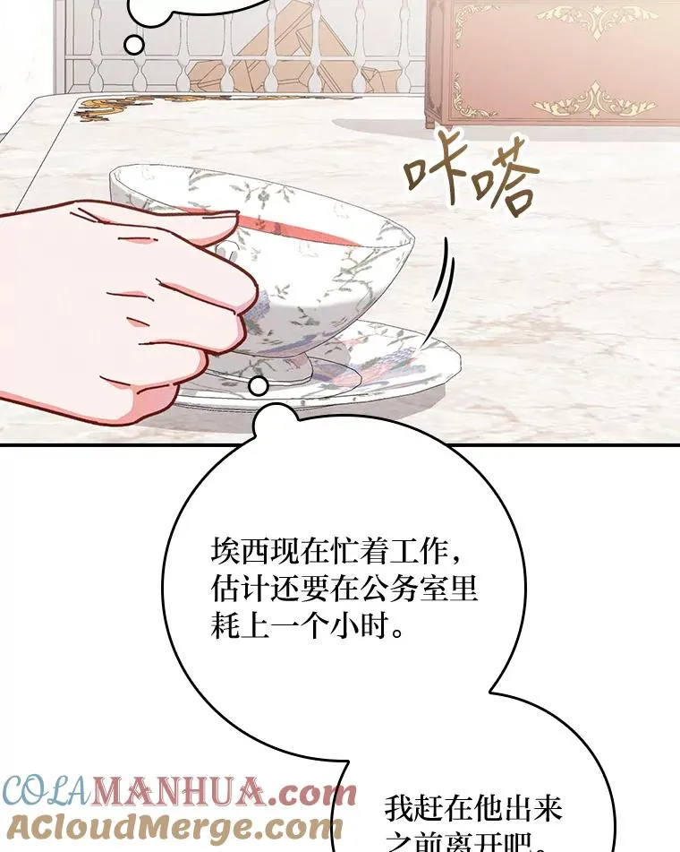 4.无法逃离的钟塔68