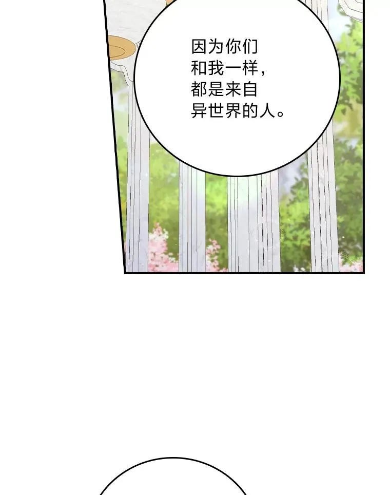93.亚莉的真心51