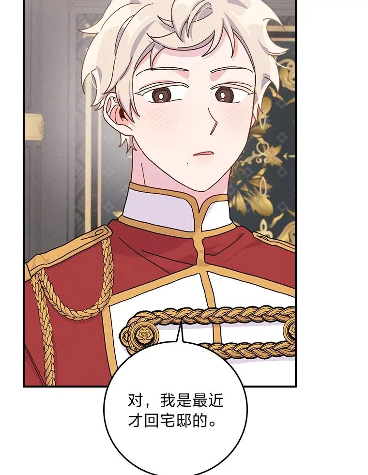 48.噩梦与现实71