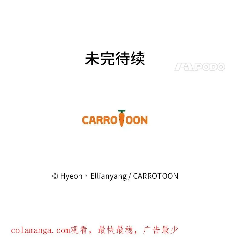 49.惴惴不安的原因106