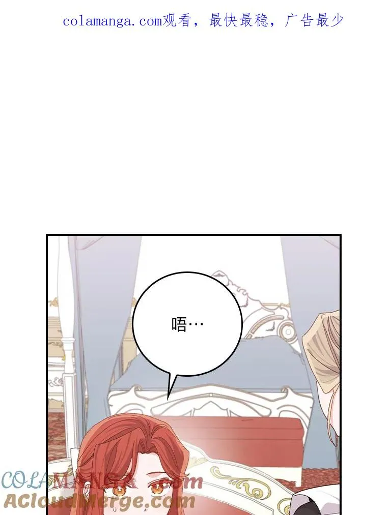 88.和达贝利对练0