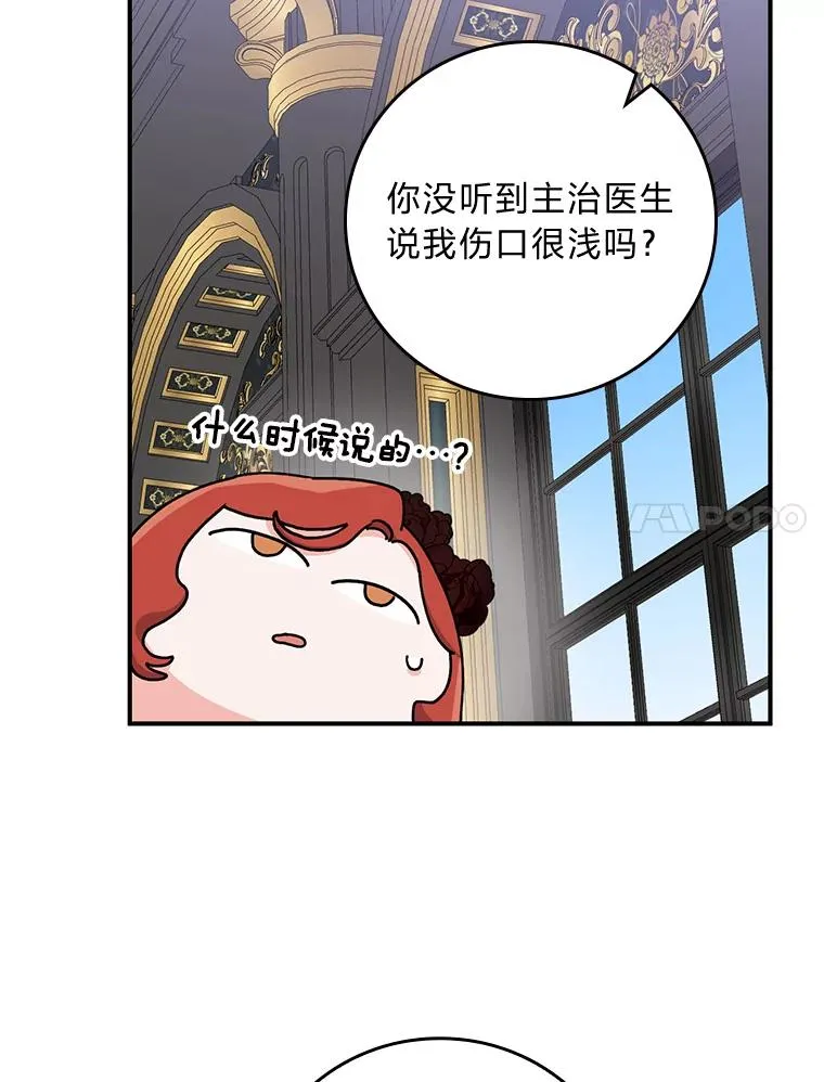 51.幕后主谋6
