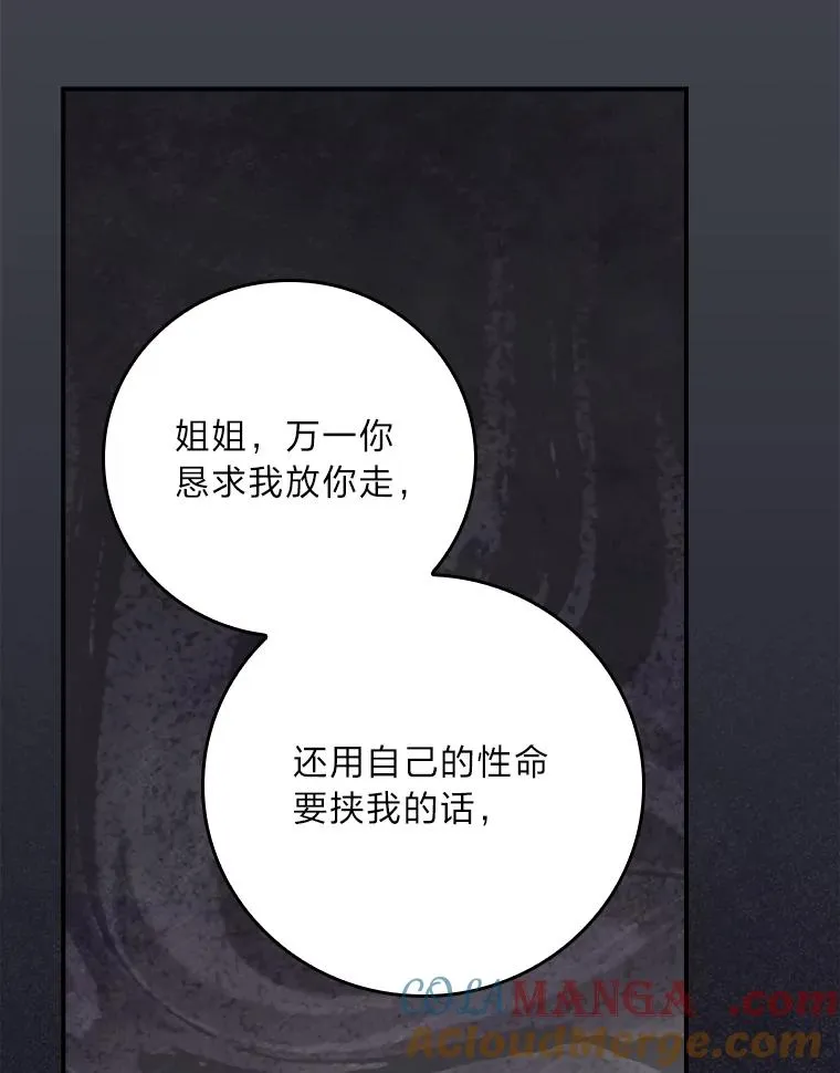 83.假设与例外57