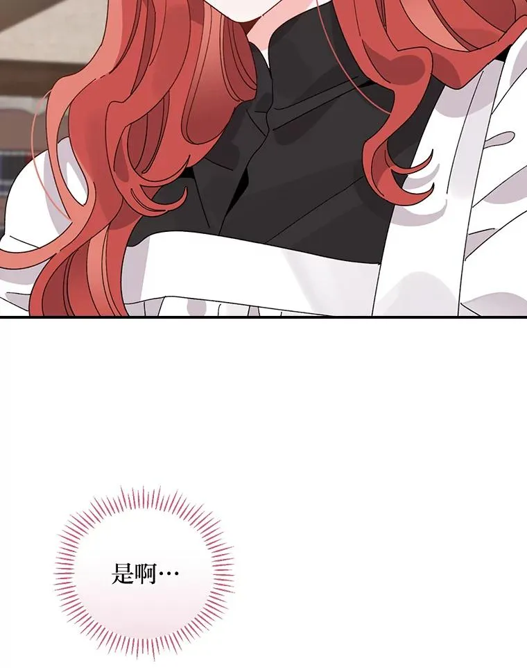 69.不断尝试80