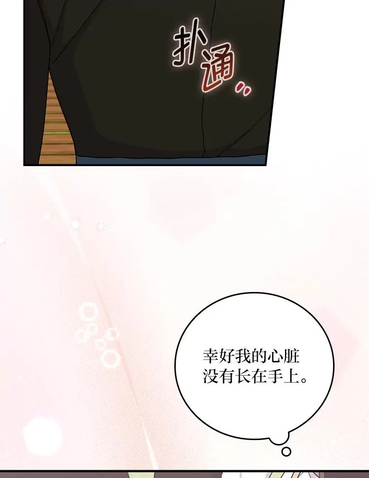 57.卢卡斯案的收尾10