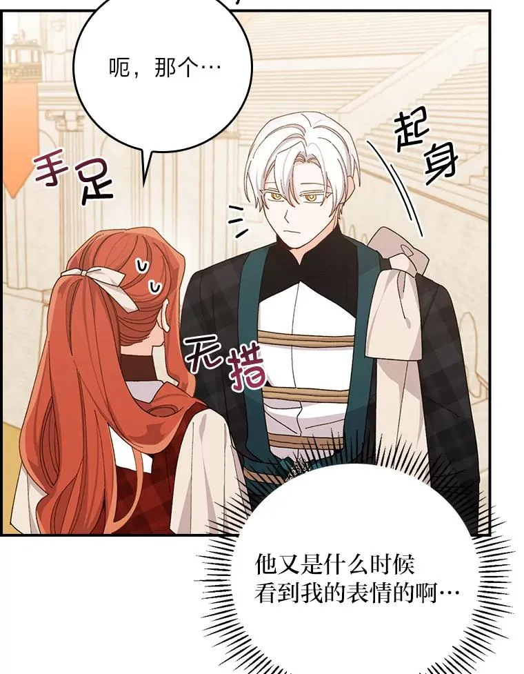 60.折断的弓19