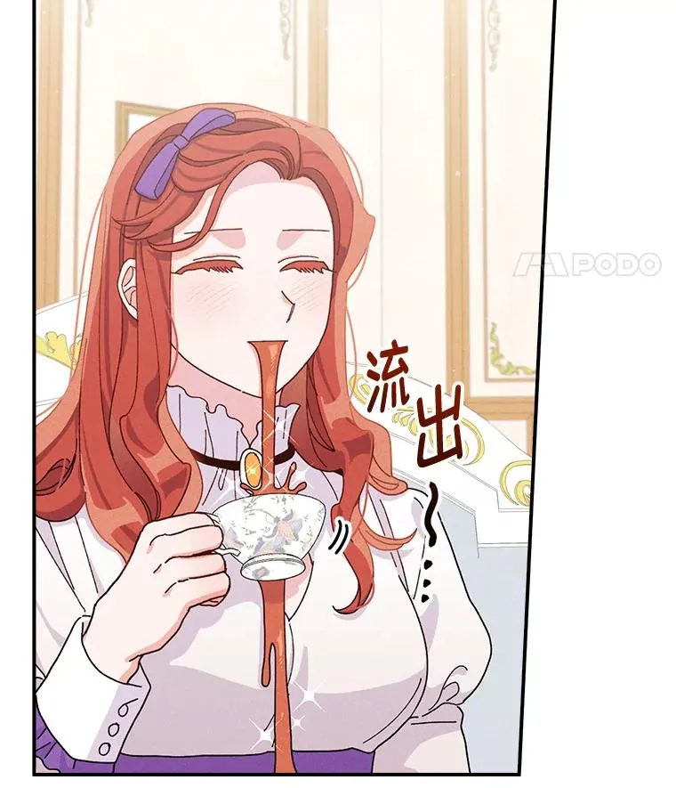 44.出远门11