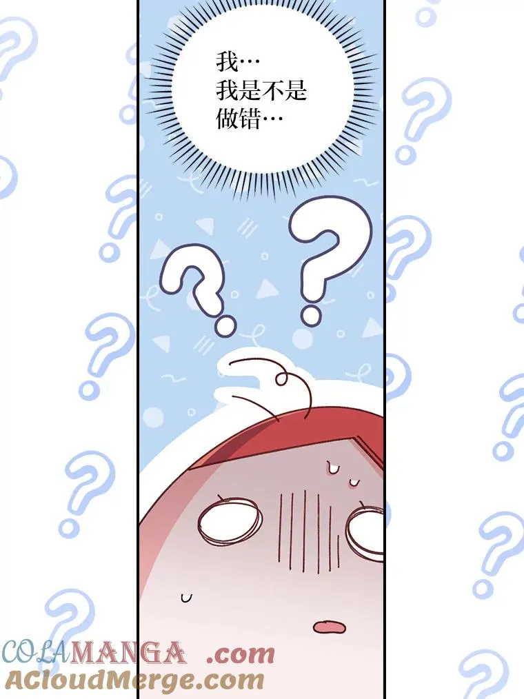 85.佣人的袒护28