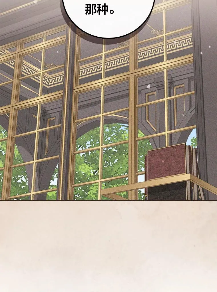 48.噩梦与现实39