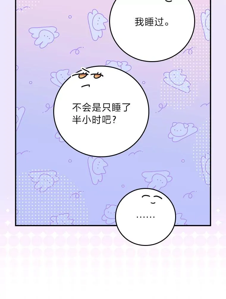 95.为了多看一眼…65