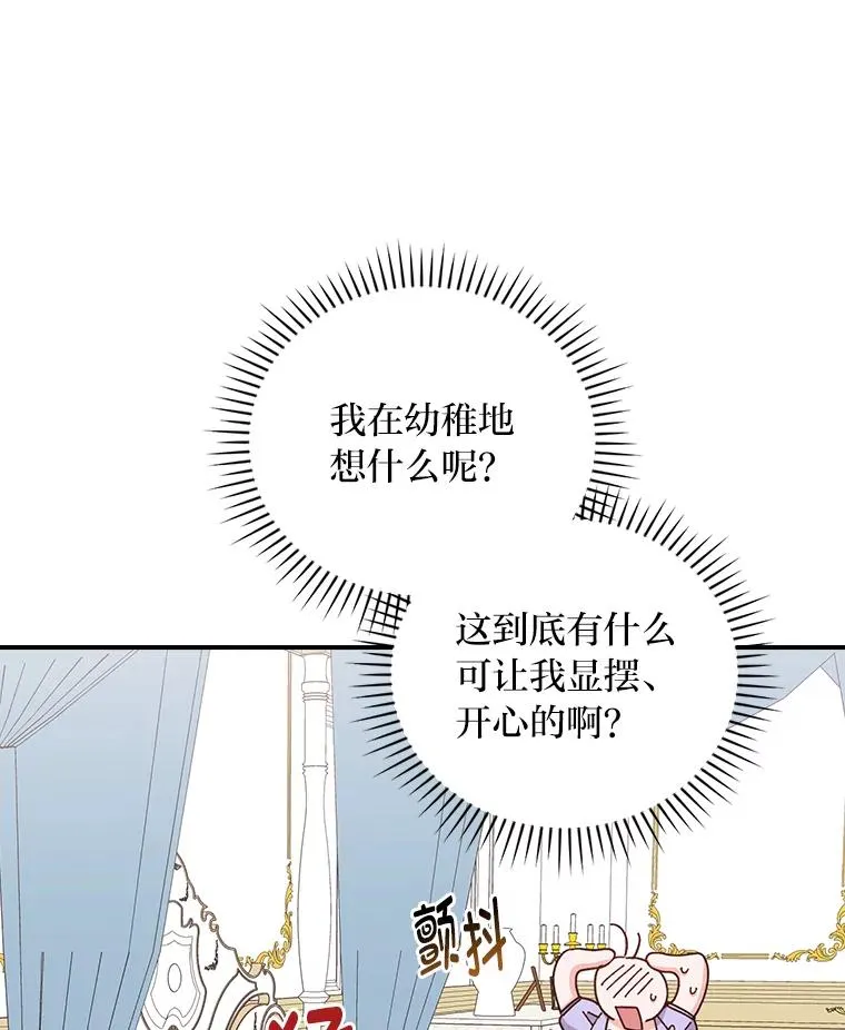 65.当机会来临时41