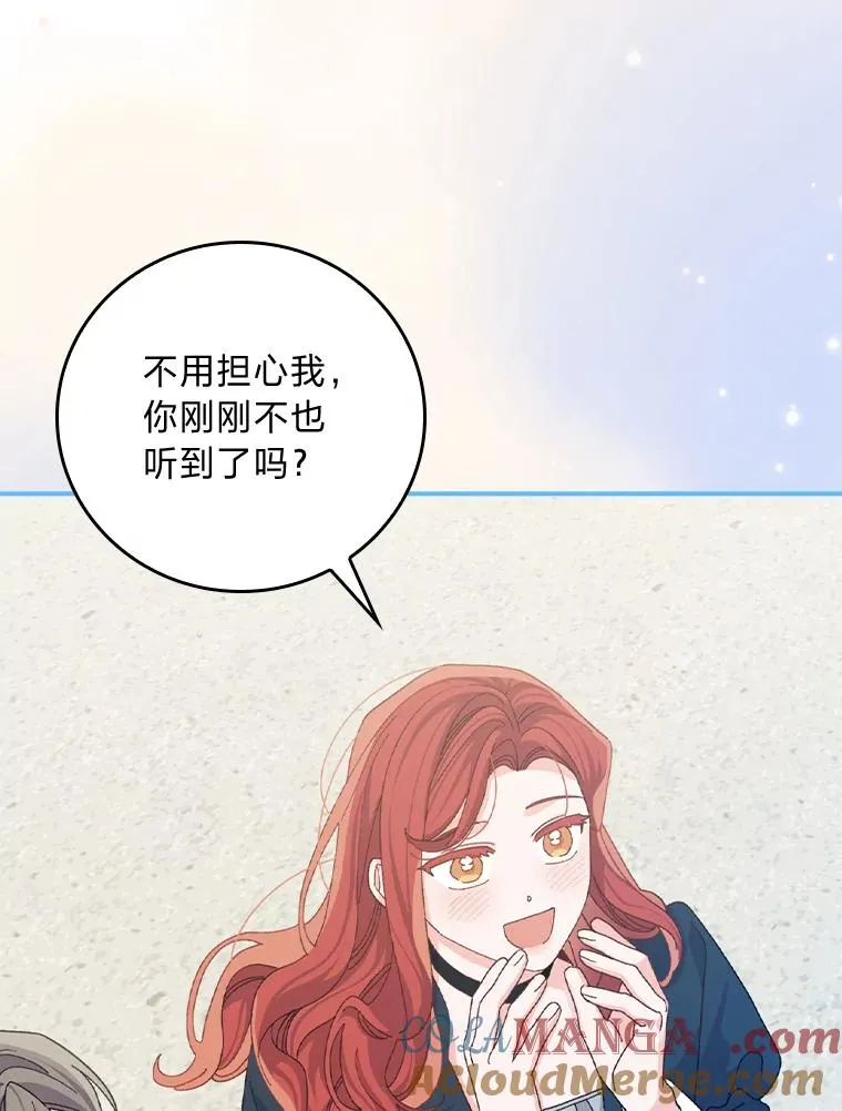 94.命运108