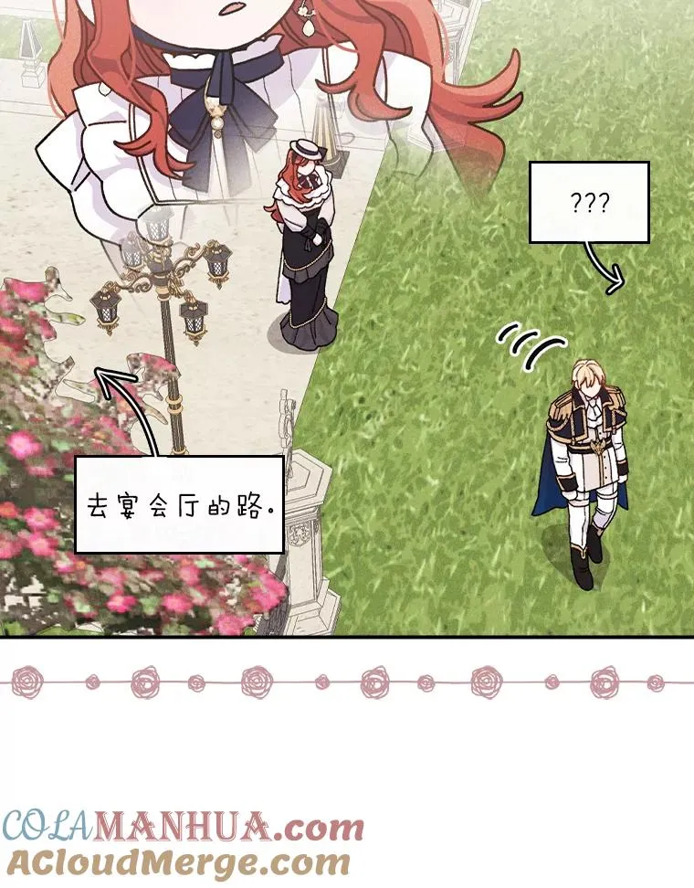 38.宴会前的偶遇100