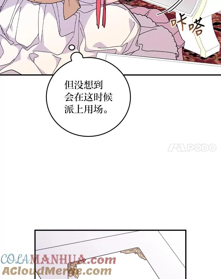 3.阴差阳错60