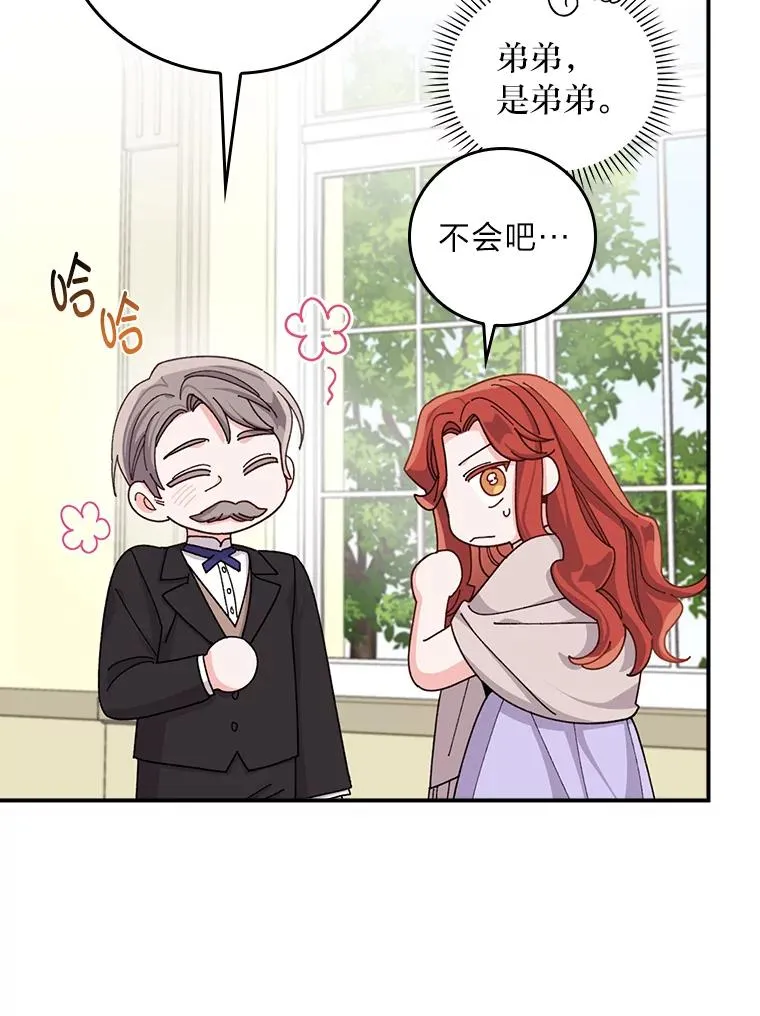 65.当机会来临时62