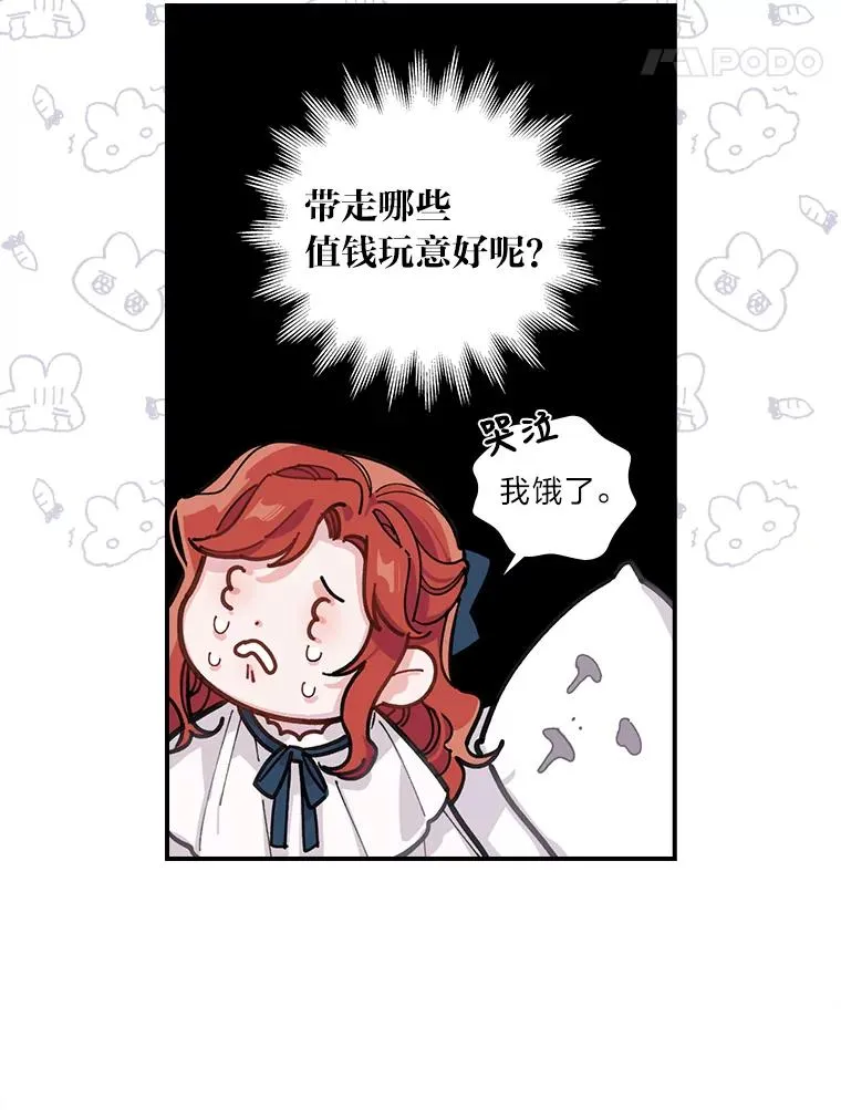 1.豪门梦83