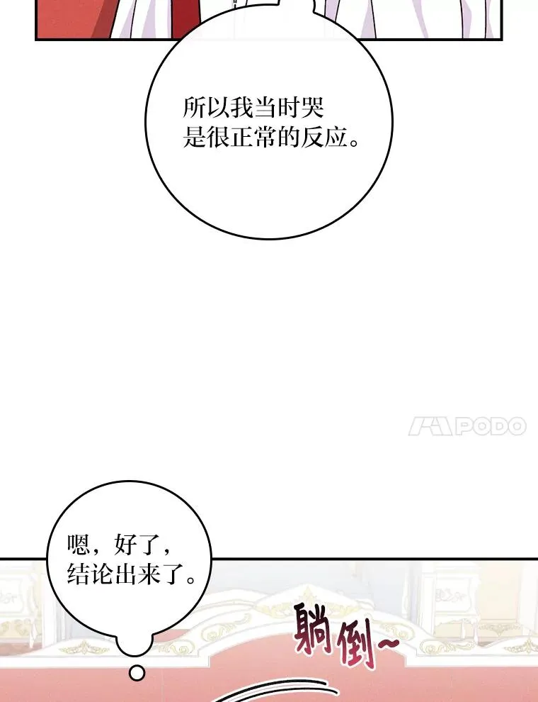 37.反复验证63