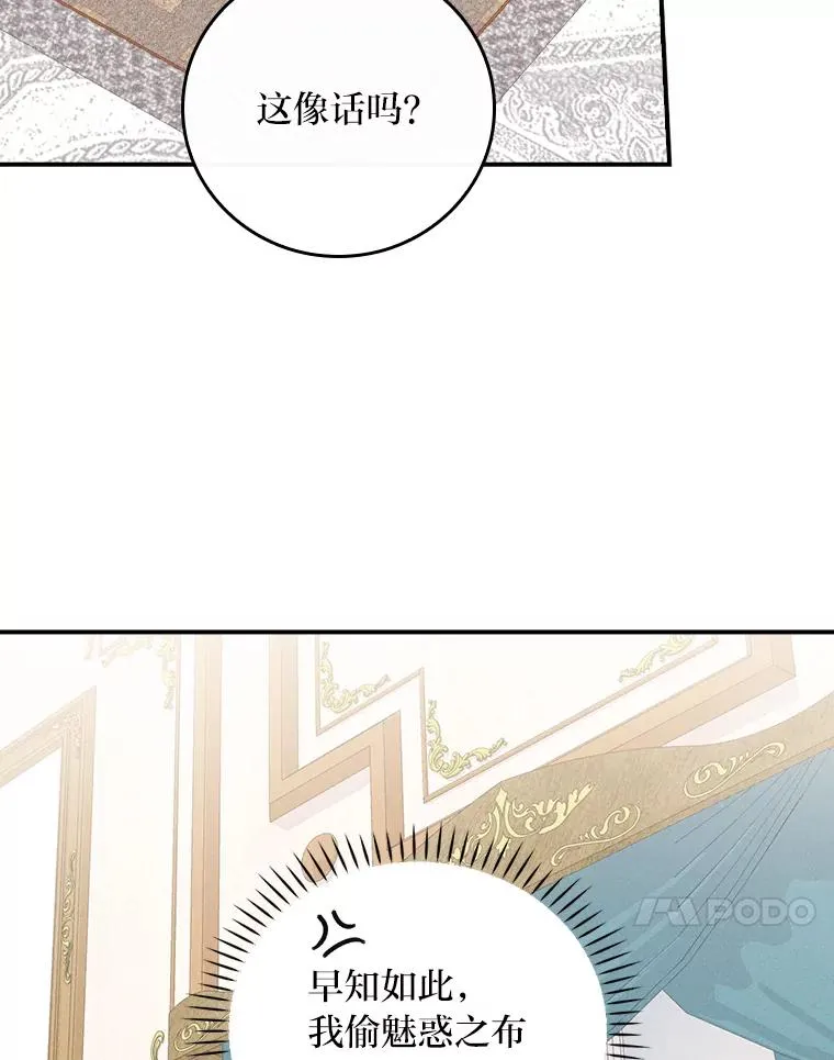 37.反复验证102